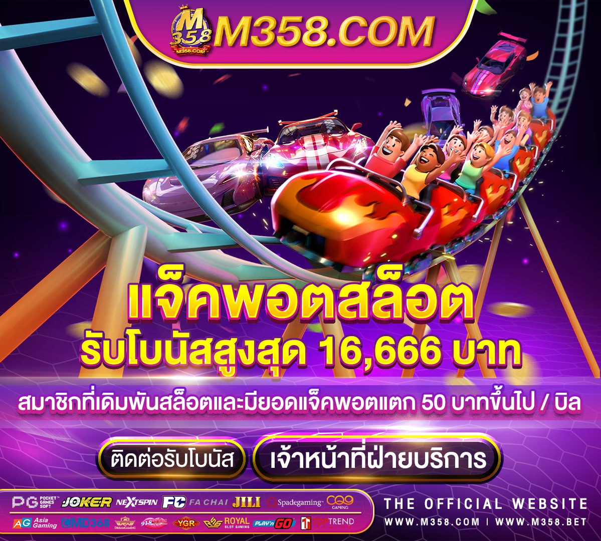 jdb slot ฟร เครด ต2024 เล่น slot เว็บ ไหน ดี